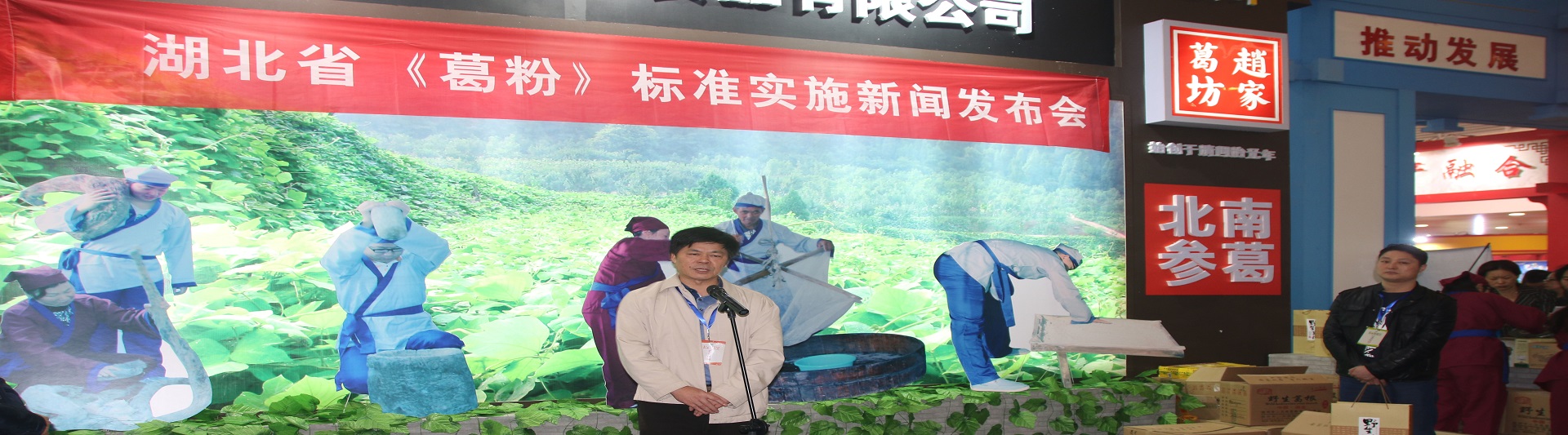 標(biāo)準(zhǔn)發(fā)布