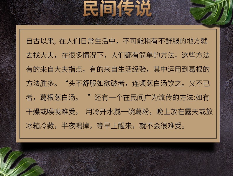 詳情頁(yè)21.jpg