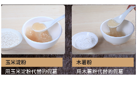 關(guān)于葛粉，你不得不了解的行情與看不見的造假內(nèi)幕！