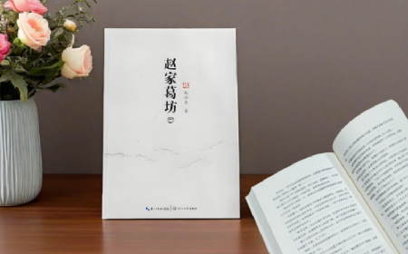 趙家葛坊啟示：葛粉的價值，在對消費者的誠意里