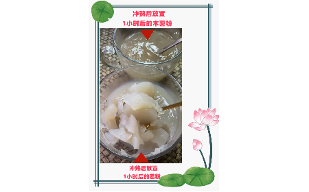 野生葛粉不拉絲就是假的！請(qǐng)問(wèn)是真的嗎？