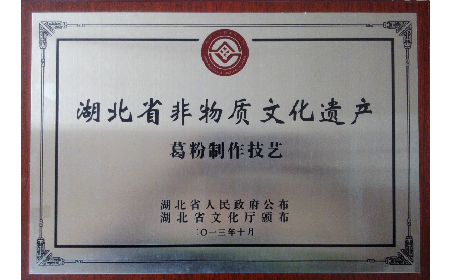 經(jīng)銷商看過來！二月風(fēng)葛粉，秋補好貨別錯過