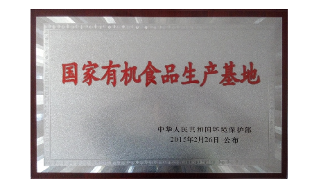 五代人傳承的百年技藝，20年3重有機認證的品質堅守——二月風葛粉的秋日之約