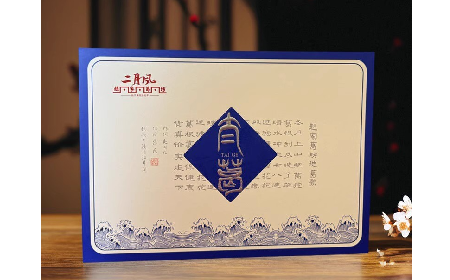 太葛禮盒：把日子過(guò)好的底氣，都在這一盒里