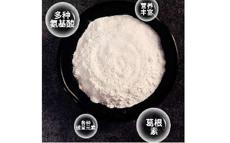 千年解酲智慧，今日自然養(yǎng)護(hù)——二月風(fēng)野生葛根粉，源自典籍的天然滋養(yǎng)