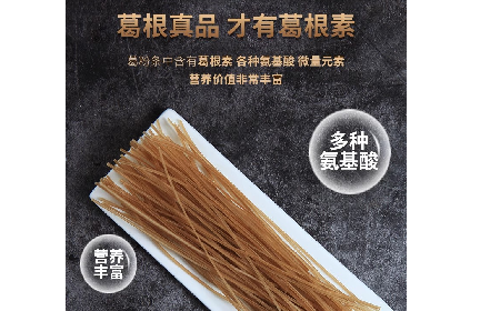 二月風(fēng)有機(jī)葛粉粉條｜火鍋粉條天花板，久煮不糊藏著非遺匠心